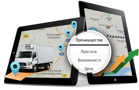 GPS моніторинг транспорту Carnet